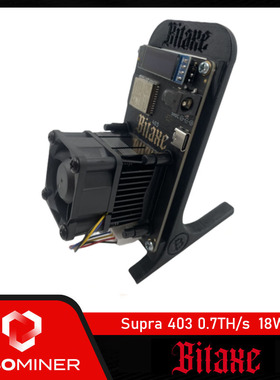 现货bitaxe Supra 403 0.7T 18W 家用静音低功耗SOLO乐透机