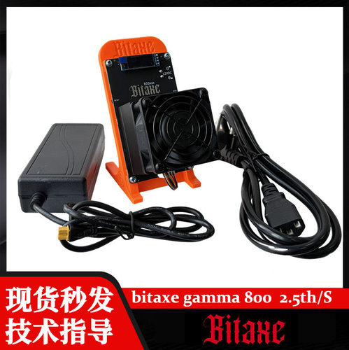 全新bitaxe gamma 800 2.5th 35w SOLO虚拟乐透机