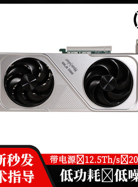 深圳现货 12.5T 200W SOLO家用sha-256静音显卡乐透机质保180天