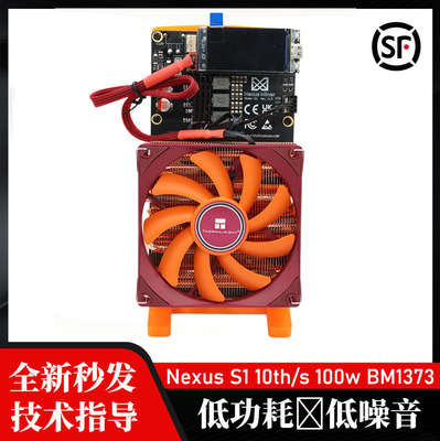 2026最新款 NEXUS S1 10TH/S 100W BM1373 SOLO家用虚拟乐透机