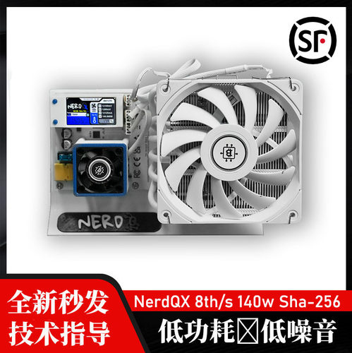 Nerdqaxe NerdQX 8th/s 140w SOLO家用虚拟乐透机