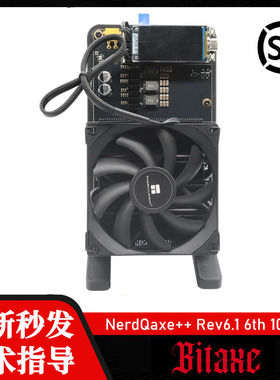 bitaxe NerdQaxe++ Rev6.1 6th/s 100w BM1370 乐透家用抽奖机