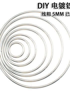 diy电镀银粗款大圈服装手工材料