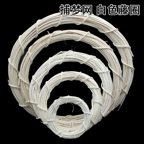 DIY ручной сеть Dream Network сосновая виноградная лоза Кольцо белое виноградное кольцо рождественское цветочное кольцо школьное детское сад декоративные сухие ветви