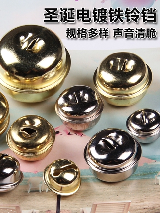 Handmade Materials DIY Christmas Bells of Various Sizes, Lucky Cat Pendant Bells, Iron Bells, Bracelet Materials, Heart-Shaped Bells