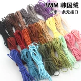 Аксессуар ручной работы, аксессуары, ручка, браслет из бисера, «сделай сам», 3мм