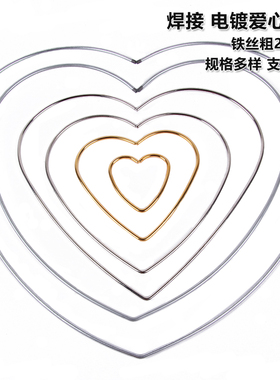 饰品配件铁圈DIY铁电镀铁圈