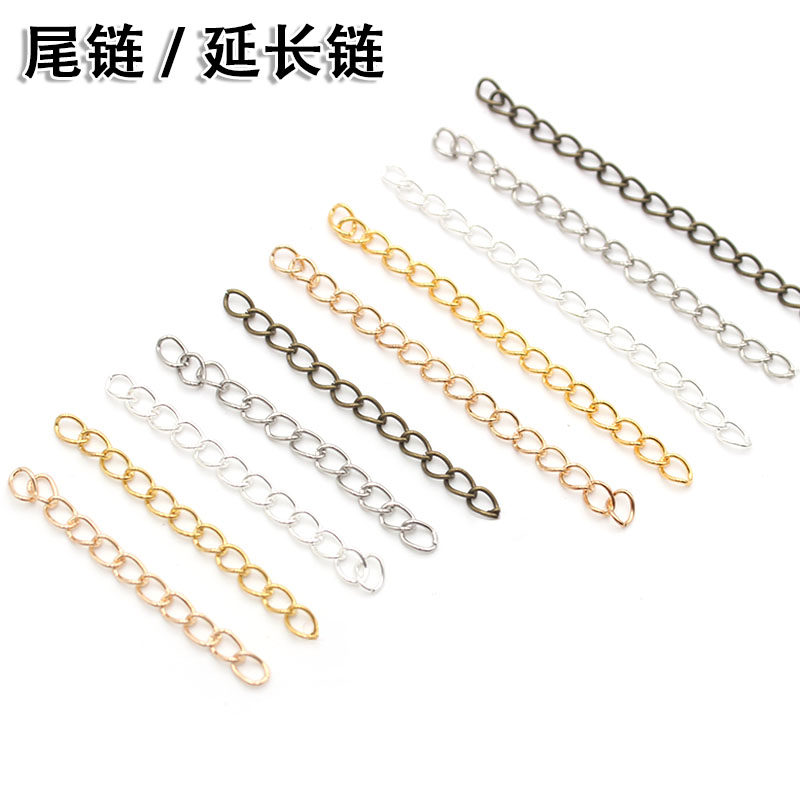 diy手工串珠配件手工金色银色古铜色延长链尾链