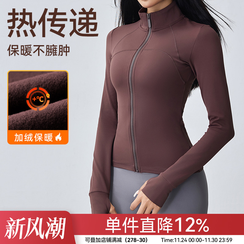 Mitaogirl长袖防风保暖女加绒