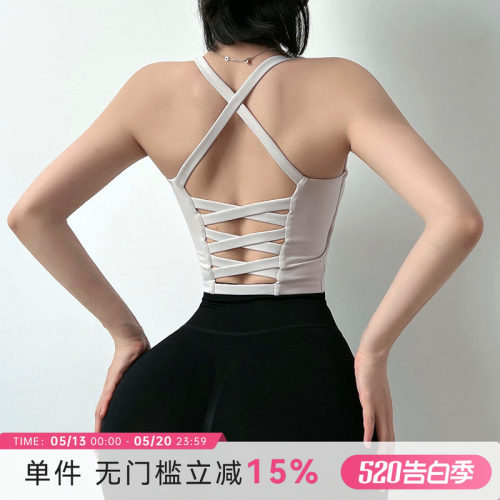Mitaogirl美背挂脖运动文胸