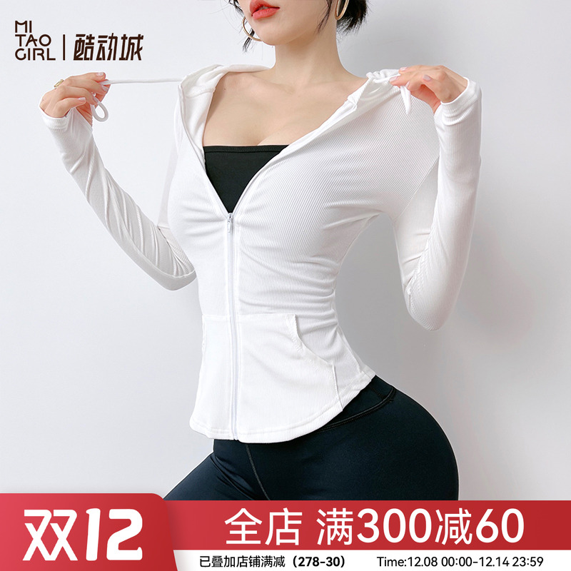 mitaogirl连帽跑步健身外套