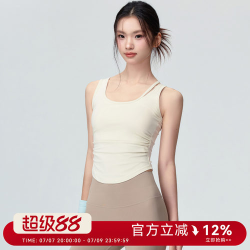Mitaogirl运动文胸女新款U型美背瑜伽内衣修身遮副乳跑步健身上衣