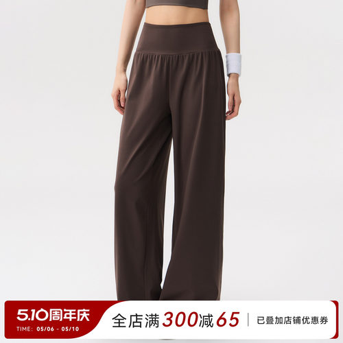 蜜桃女孩阔腿瑜伽裤高腰健身裤子
