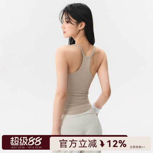 蜜桃女孩专业运动文胸跑步训练衣