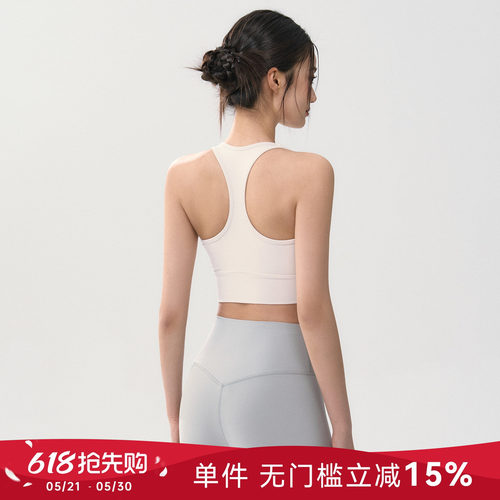 Mitaogirl工字美背运动背心女