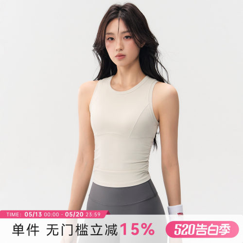 Mitaogirl工字运动背心女