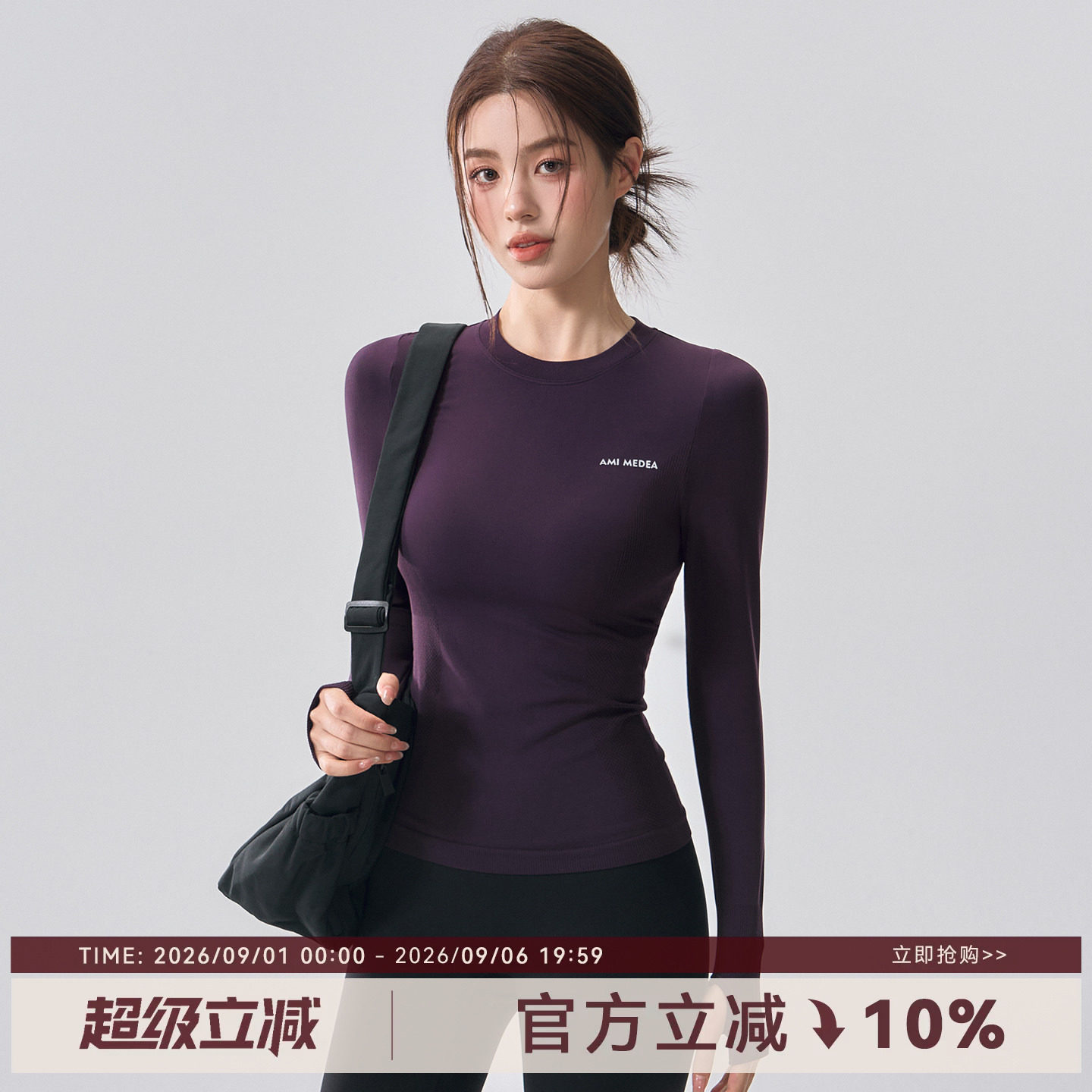 无缝一体织长袖瑜伽服女速干衣图片