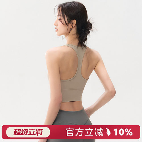 蜜桃女孩运动背心带胸垫户外跑步健身训练内衣工字美背文胸瑜伽服