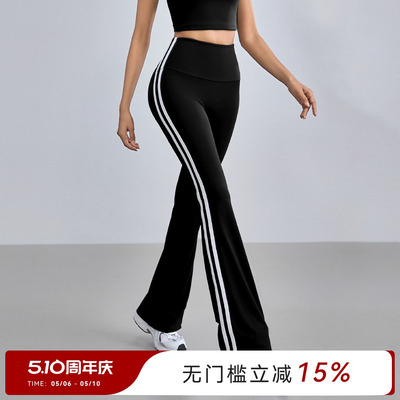 Mitaogirl美式辣妹健身裤女户外运动复古双条杠微喇瑜伽裤健身服