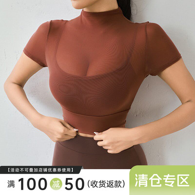 Mitaogirl短袖女网纱健身服