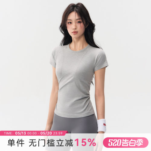 蜜桃女孩运动短袖透气训练健身衣