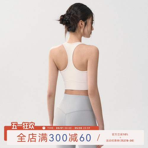 Mitaogirl工字美背运动背心女