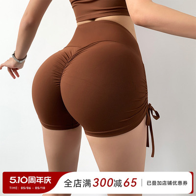 Mitaogirl定制提臀健身短裤女