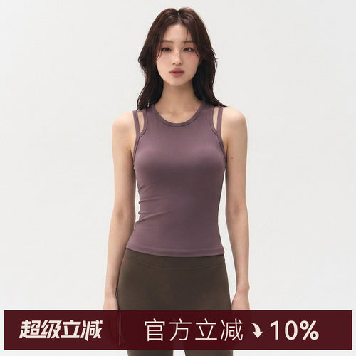 一体式运动内衣女防震聚拢