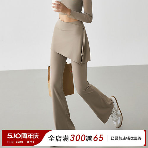 两件套裙裤透气弹力高腰缩褶