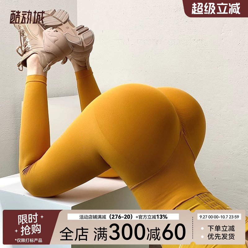 mitaogirl蜜桃臀高腰瑜伽健身裤