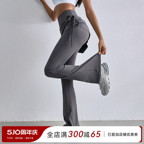 喇叭裤Mitaogirl高弹紧身高腰