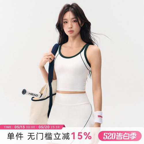 蜜桃女孩网球风运动背心健身内衣