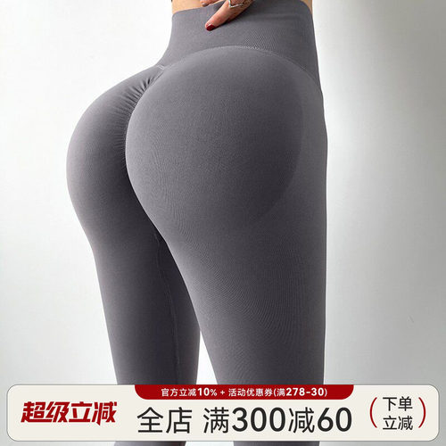 Mitaogirl蜜桃臀瑜伽裤高腰提臀