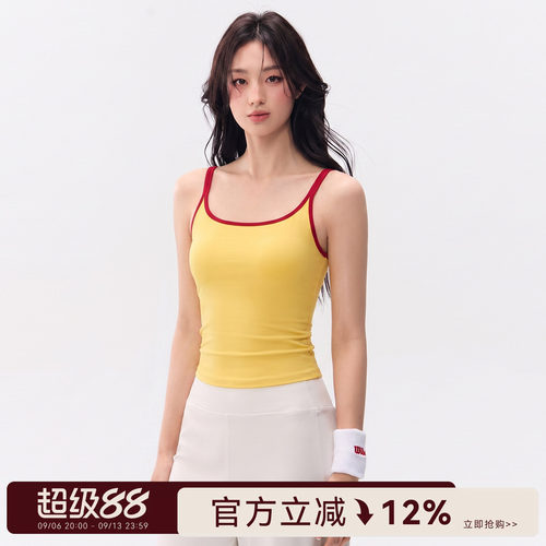 Mitaogirl撞色双肩带运动内衣女