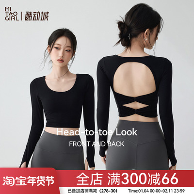 Mitaogirl黑色长袖瑜伽服女带胸垫美背普拉提上衣运动跑步健身服