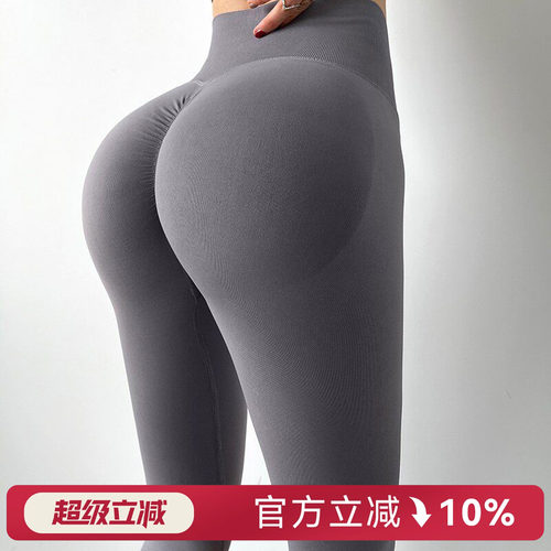 Mitaogirl蜜桃臀瑜伽裤高腰提臀