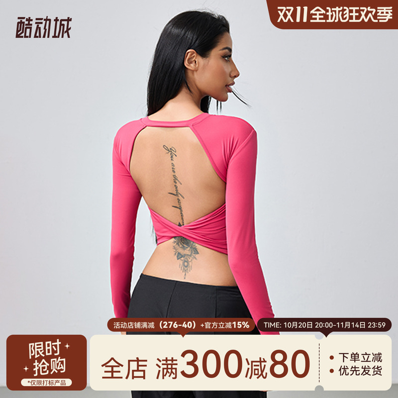 Mitaogirl扭结美背长袖T恤女外穿训练健身服运动弹力带胸垫瑜伽服