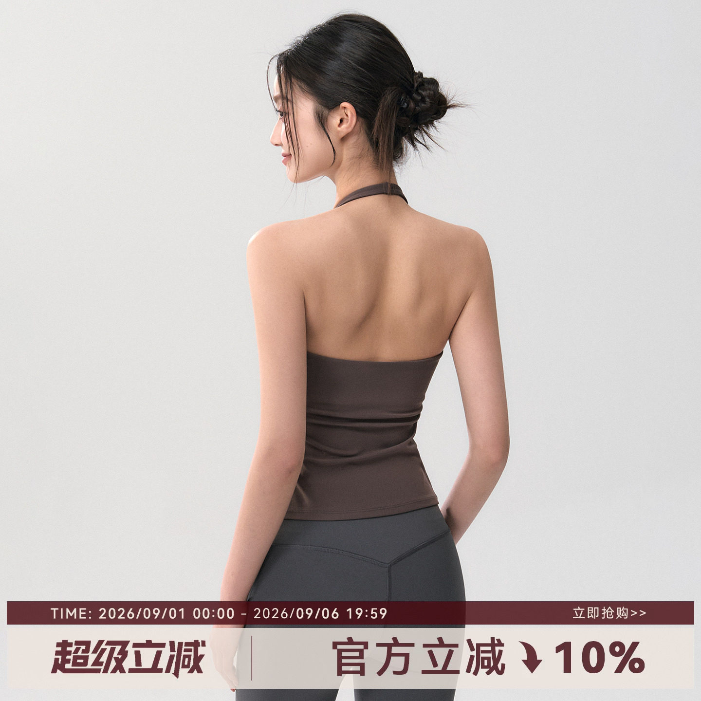 Mitaogirl美背挂脖U领瑜伽背心女图片