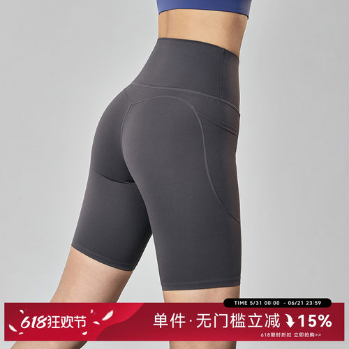 Mitaogirl免穿内裤健身瑜伽裤女