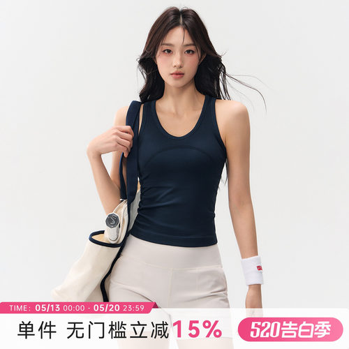 Mitaogirl运动背心女外穿跑步