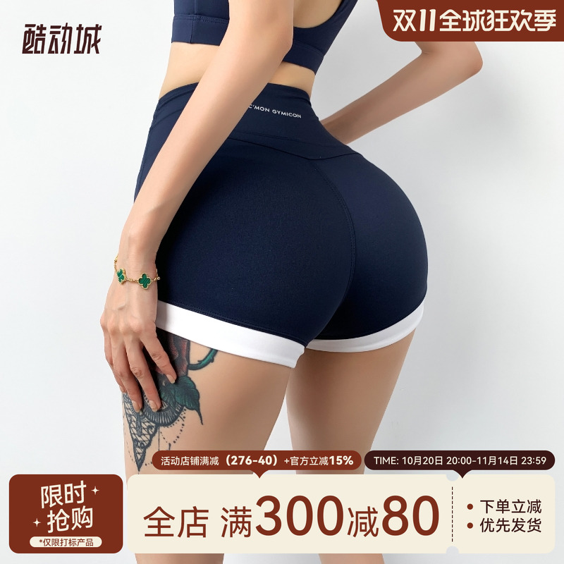 Mitaogirl短裤高腰运动宽边撞色