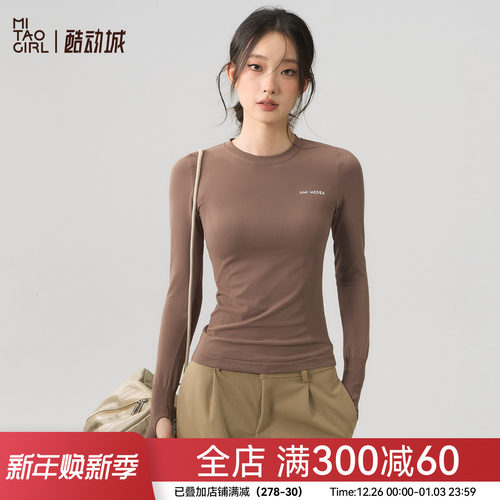 Mitaogirl运动上衣女秋冬弹力瑜伽服长袖速干衣透气普拉提健身t恤