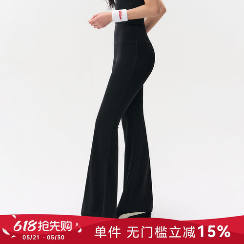 Mitaogirl微喇瑜伽服女夏季提臀运动裤健身高腰阔腿裤紧身喇叭裤