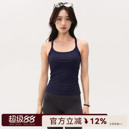 Mitaogirl运动内衣女美背防震瑜伽服背心吊带普拉提训练健身文胸