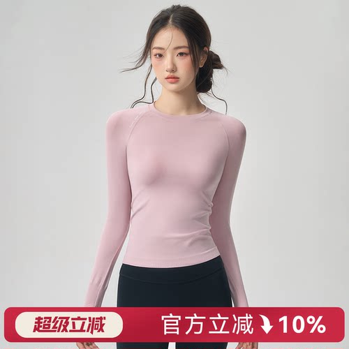 Mitaogirl运动服女修身显瘦瑜伽服长袖速干衣跑步训练健身服