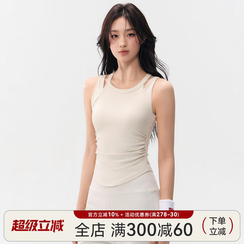 Mitaogirl假两件运动背心女美背