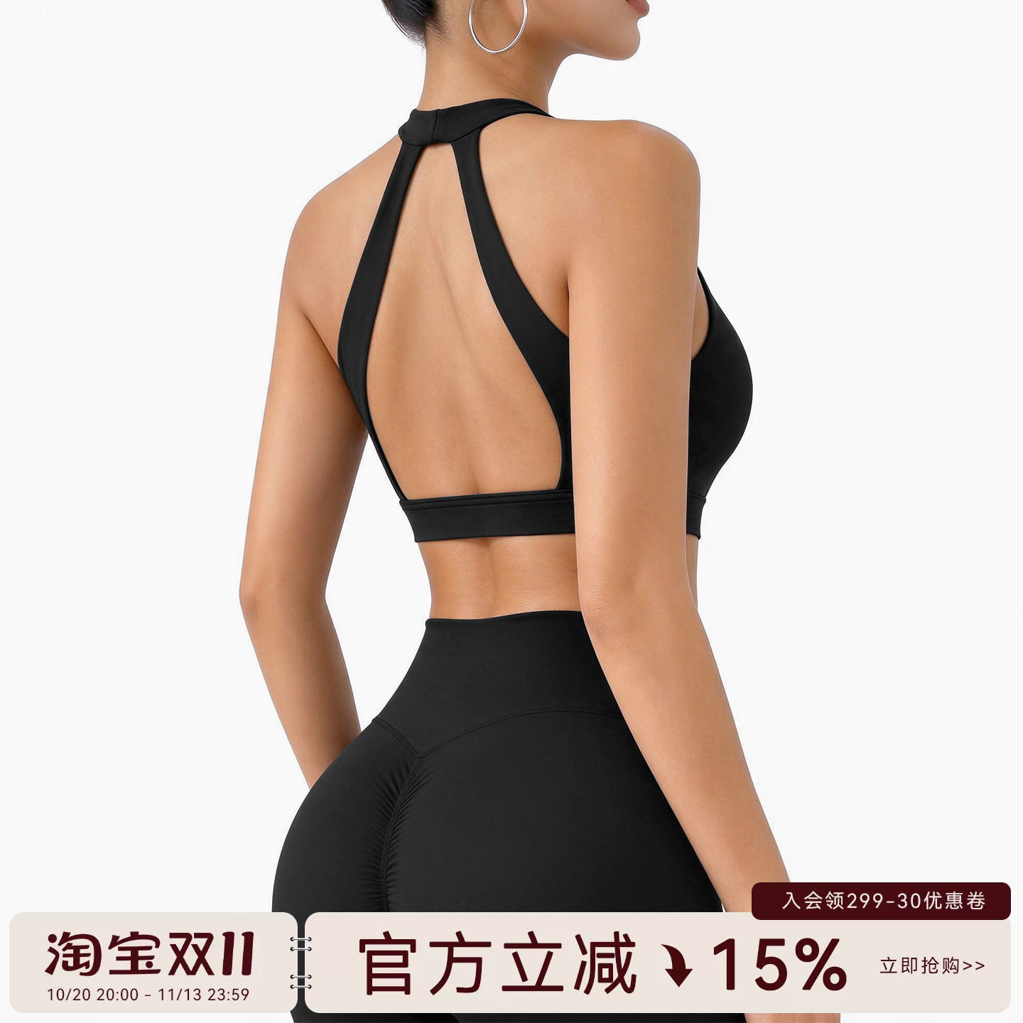 蜜桃女孩美背运动内衣女带胸垫瑜伽背心外穿防震跑步训练健身文胸