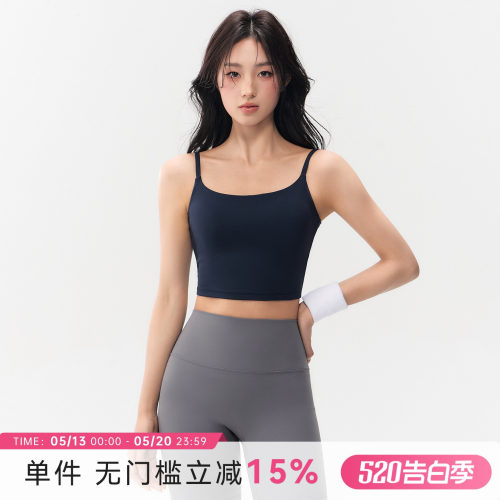 蜜桃女孩运动内衣舒适健身文胸