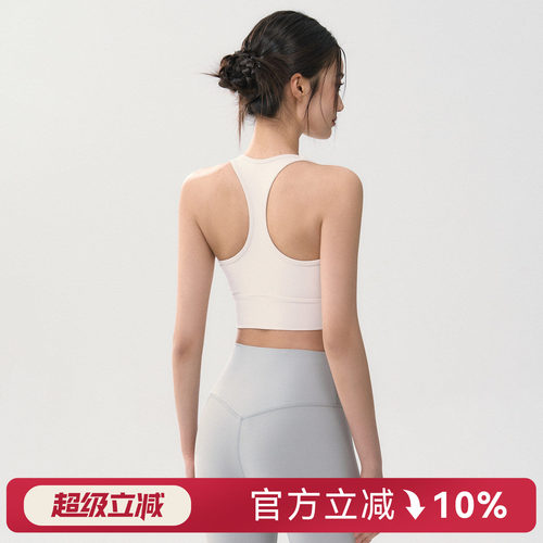 Mitaogirl工字美背运动背心女
