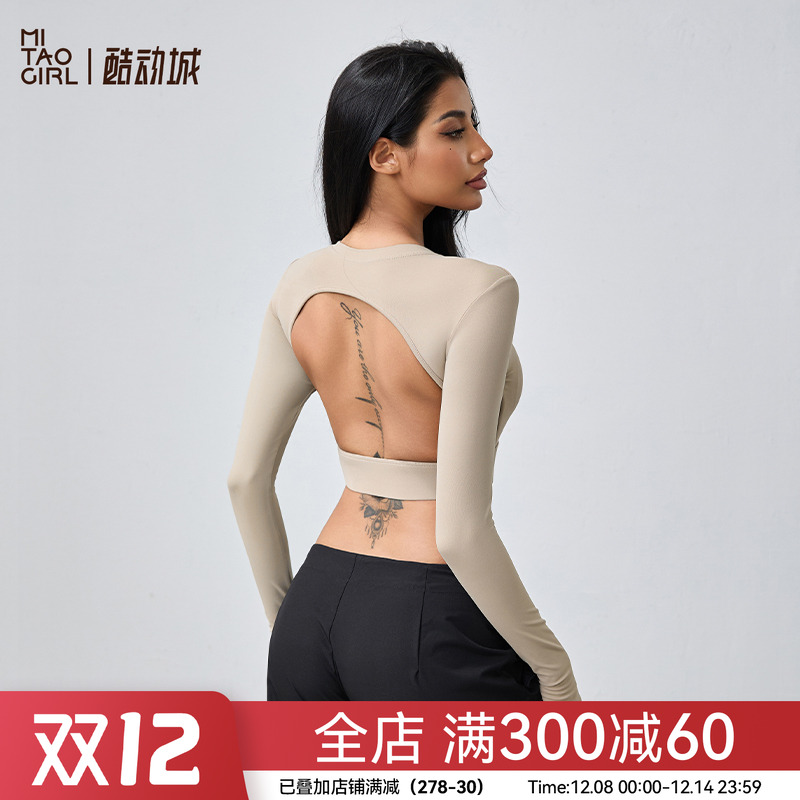 Mitaogirl美背镂空紧身运动长袖T恤女水滴杯健身服弹力透气瑜伽服